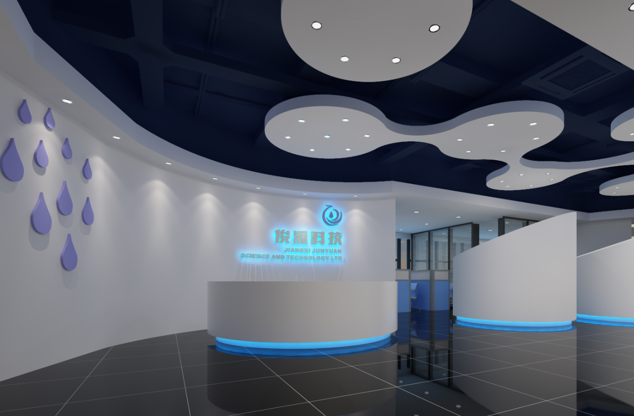 南昌市俊源科技有限公司下半年即将搬迁新办公楼