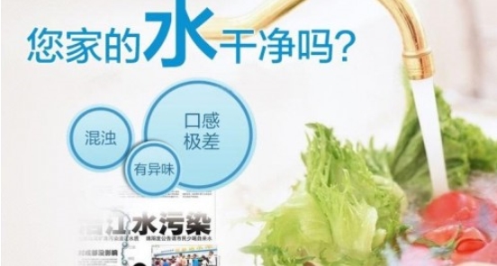 自来水里都有哪些危害你健康的细菌？