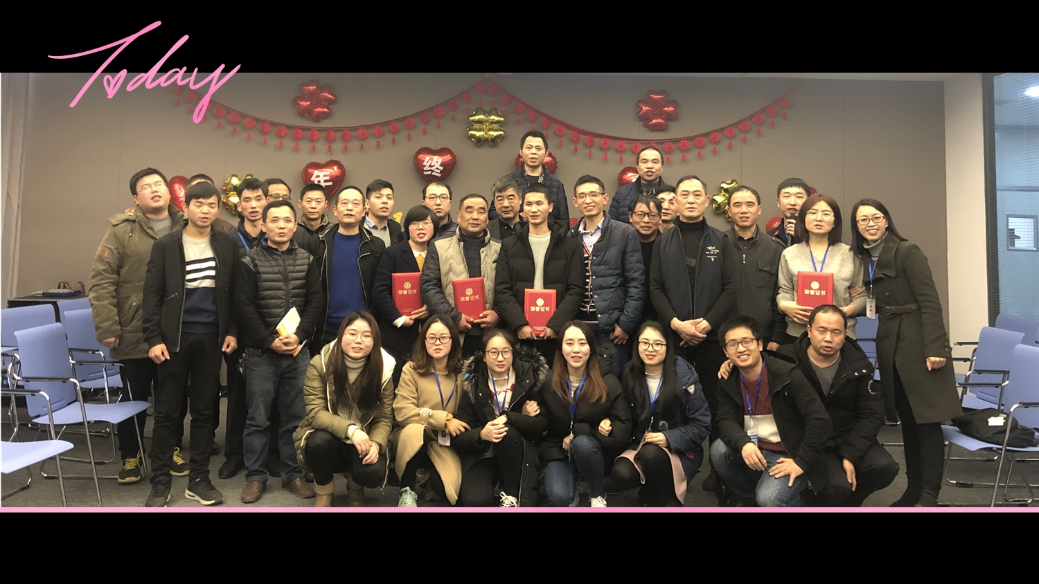 2019年俊源科技新年年会报道