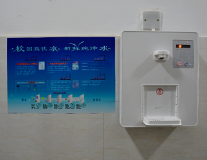 校园直饮水BOT投资优势