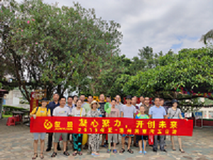 俊源科技有限公司2019年8月广东惠州游报道