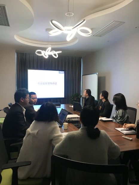 南昌市俊源科技有限公司金蝶K3系统启动大会报道